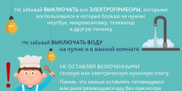 если ты остался дома один2.jpg - ДГП №4