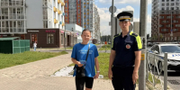 JPG Файл - ГУ МВД Московской области