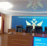 В ГУФСИН  России по Краснодарскому краю состоялась встреча с лектором Российского общества «Знание» - УФСИН