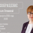 Видеообращение главы ЗАТО г. Островной 12 августа 2026 года - Администрация ЗАТО г. Островной