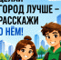 На «Госуслугах» работает единый центр помощи для людей с инвалидностью - Газета Слово народа