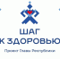 «Детский доктор» и «Кардиопоезд»: продолжают выезды в районы Чувашии - ИА Чувашинформ