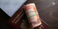 Ставропольцы стали брать на четверть больше кредитов, чем в 2025 году - ИА Победа 26