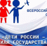 Picture background - Администрация Фаленского округа