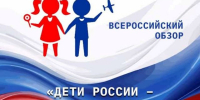 Picture background - Администрация Фаленского округа
