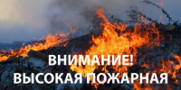 ШТОРМОВОЕ ПРЕДУПРЕЖДЕНИЕ № 22-3. - Красногорский район