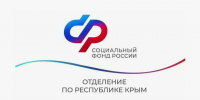 За пять лет более 700 человек нашли работу благодаря субсидиям Отделения СФР по Республике Крым - Газета Черноморские известия