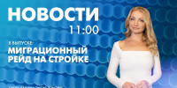 Новости Петербурга к 11:00 - tvspb.ru - ТК Санкт-Петербург