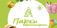 Уважаемые жители! - Городской округ Красногорск