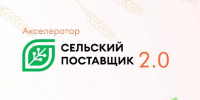 ПРОДОЛЖАЕТСЯ НАБОР НА БЕСПЛАТНОЕ ОБУЧЕНИЕ ДЛЯ ЖИТЕЛЕЙ РАЙОНОВ ЯКУТИИ - Министерство предпринимательства, торговли и туризма РС(Я)