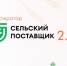 ПРОДОЛЖАЕТСЯ НАБОР НА БЕСПЛАТНОЕ ОБУЧЕНИЕ ДЛЯ ЖИТЕЛЕЙ РАЙОНОВ ЯКУТИИ - Министерство предпринимательства, торговли и туризма РС(Я)