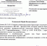 профилактические ремонтные работы - Старощербиновское сельское поселение