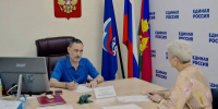 Депутат ЗСК Виктор Тепляков провёл очередной приём граждан в Общественной приёмной «Единой России» - Единая Россия