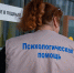 Трагедия в Татарстане: жертвам атаки БПЛА стали 12 человек. Что сейчас происходит в Нижнекамске - LiveKuban.Ru