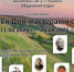 image - Библиотека им. А.С. Пушкина