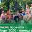 Участники проекта «ЭкоХоды-2026» навели уборку в бухте Табунной. - Администрация Артёмовского городского округа