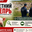 Специалисты ГБУ «Нижнегорский РВЛПЦ» провели мониторинговые выезды по Нижнегорскому району - Комитет ветеринарии