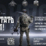 бпла.jpg - МФЦ