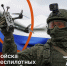 В Новодвинске продолжается набор на контрактную службу в войсках беспилотных систем. - Город Новодвинск