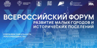 11 городов Кировской области участвуют во всероссийском конкурсе проектов благоустройства - Министерство строительства