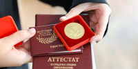 Нижегородский 300-балльник поступил в МГТУ имени Баумана - КП-Новосибирск