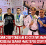 пост 8 - Cityopen.ru