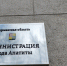 Администрация Апатитов назвала цену инфраструктуры для участков на Сидоренко — 151 млн рублей - SeverPost.ru