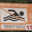 Минувшие выходные не обошлись без трагических происшествий на воде - Калининградская ГТРК