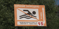 Минувшие выходные не обошлись без трагических происшествий на воде - Калининградская ГТРК