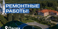 В Палехе идет восстановительный ремонт артезианской скважины - Известно.ру