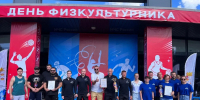 Спортсмены МЧС России отметили день физкультурника в Дмитрове - ГУ МЧС МО