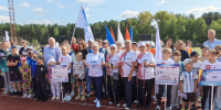 День физкультурника в Северске - Администрация ЗАТО Северск