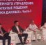 Министерство цифрового развития Ярославской области приняло участие в VI Всероссийском форуме «Цифровая эволюция» - Министерство цифрового развития
