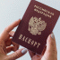 Тематическое фото Илья Аверьянов, ИА PrimaMedia - SakhalinMedia.Ru