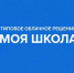 01c2dd2e-ea3c-49e2-93fe-c87475b30711 - Управление образования