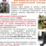 Приглашаем на службу. - Администрация МО Курчатов