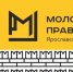Открыт приём заявок на вхождение в Молодёжное Правительство Ярославской области по направлению «занятость населения» - Министерство молодежной политики