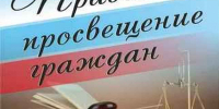Бытовые преступления: Профилактика и предупреждение преступлений против личности. - Администрация Каменского района