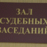 Военный суд отказал туляку в аннулировании контракта с Минобороны - Комсомольская Правда