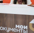 С 10 августа восемь отделений МФЦ ДНР меняют формат работы - Донецк Медиа