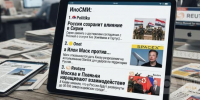 Фото сгенерировано с помощью ИИ - Вологда-поиск