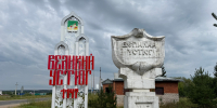 background - Вологда-поиск