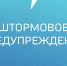 Высокая и чрезвычайная пожароопасность (4, 5 класс) в Алтайском крае с 13 по 19 августа 2026 года. Важно! Во избежание происшествий: не сжигайте мусор и сухую траву; выезжая на отдых, не разводите костры; не бросайте непотушенные спички и сигареты (особен. - Городской округ Заринск