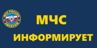 ЭКСТРЕННОЕ ПРЕДУПРЕЖДЕНИЕ! - Мошковский район