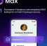 Цифровой ID: льготы стали ещё удобнее! - Управление культуры Кущевского района