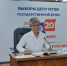 В списки избирателей Якутии внесено более 644 тысяч человек - Якутское-Cаха ИА