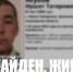В Ульяновской области завершились поиски мужчины в камуфляжном костюме - Ulpravda.Ru