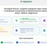 Лучшие народные маршруты федерального этапа проекта «Знать. Любить. Гордиться!»  станут частью интерактивной карты России - Город Кулебаки