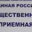 В Нурлате пройдет Единый день приема участников СВО по вопросам медицинского обеспечения - Нурлатский район