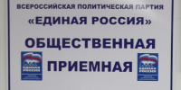 В Нурлате пройдет Единый день приема участников СВО по вопросам медицинского обеспечения - Нурлатский район